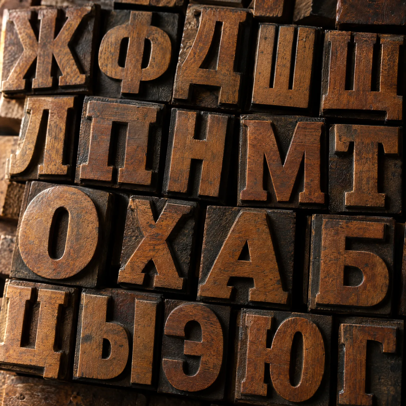 Деревянные литеры кириллицы крупным планом